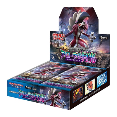 新たなる試練の向こう